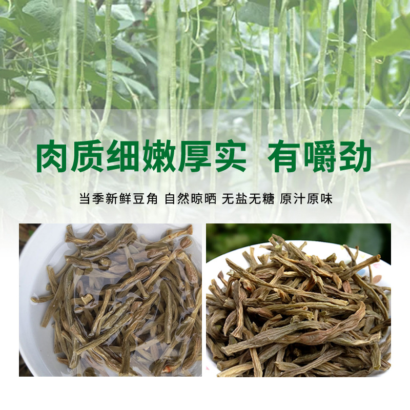 Wholesale Dried Beans, Homemade Dried Vegetables, Local Specialty Long Beans, Dried Cowpeas, Dehydrated Vegetables, Dropshipping