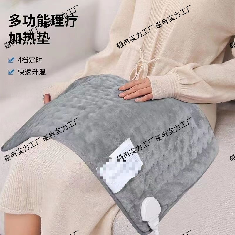 Интеллектуальный физиотерапевтический грелка, теплозащитник для шеи, электрическое отопление, увеличенный теплый компресс для живота, плед для ног, теплые полосы, другое