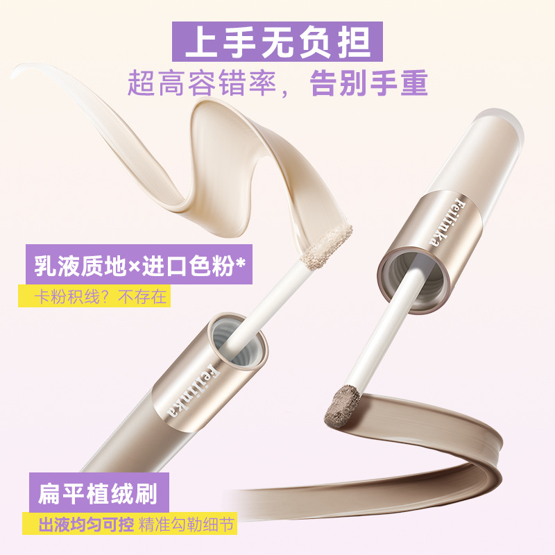 Feilinka Double-Ended Contouring Liquid, High-Gloss Brightening Liquid, Stereo Shadow Contouring Pen, Facial Depression, Tear Trough, Nose Shadow, Silhouette