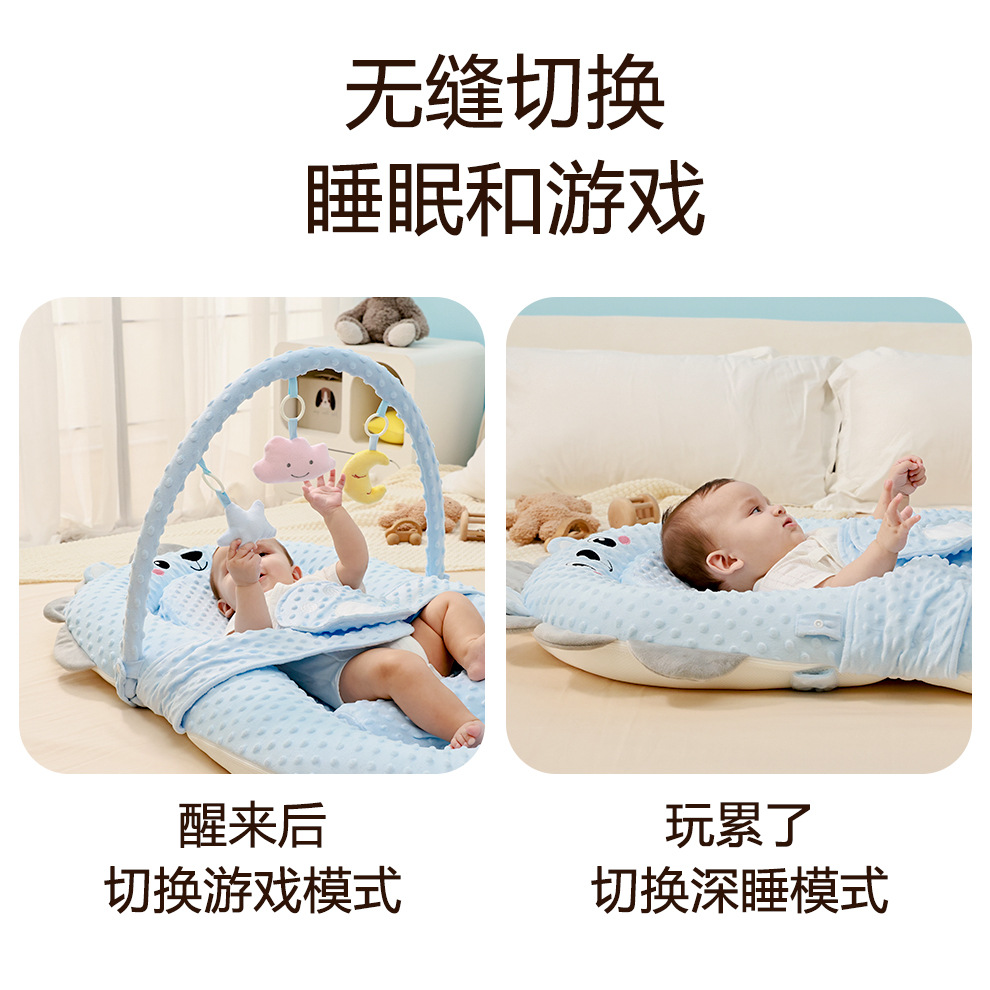 Bed-in-bed baby newborn baby anti-startling soothing bed slope sleeping mat bionic landing wake up to coax sleep artifact