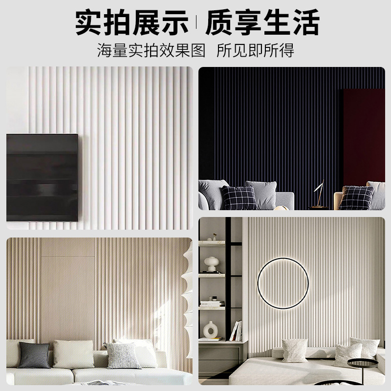 Bamboo wood fiber 178 spray arc board ecological wood concave-convex wave board corrugated Great Wall board net red grille manufacturers