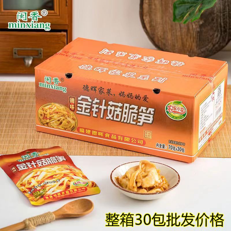 Хрустящие бамбуковые побеги фламмулина велутипис с аутентичным вкусом фермы, целая упаковка, блюда на завтрак с кашей, закуска, мелкие маринованные овощи, оптовая упаковка