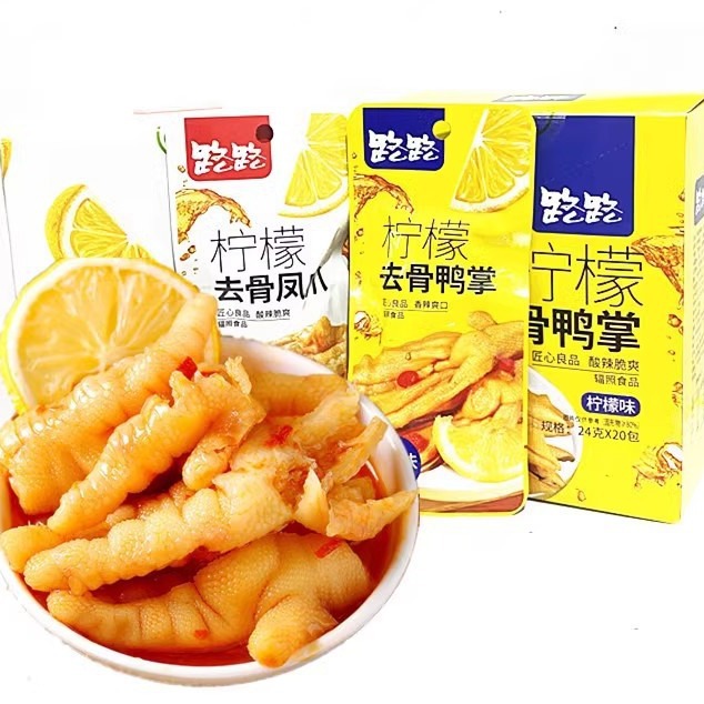 Безкостная утинная ладонь с острым лимонным вкусом, безкостные утинные когти, упаковка для повседневного использования