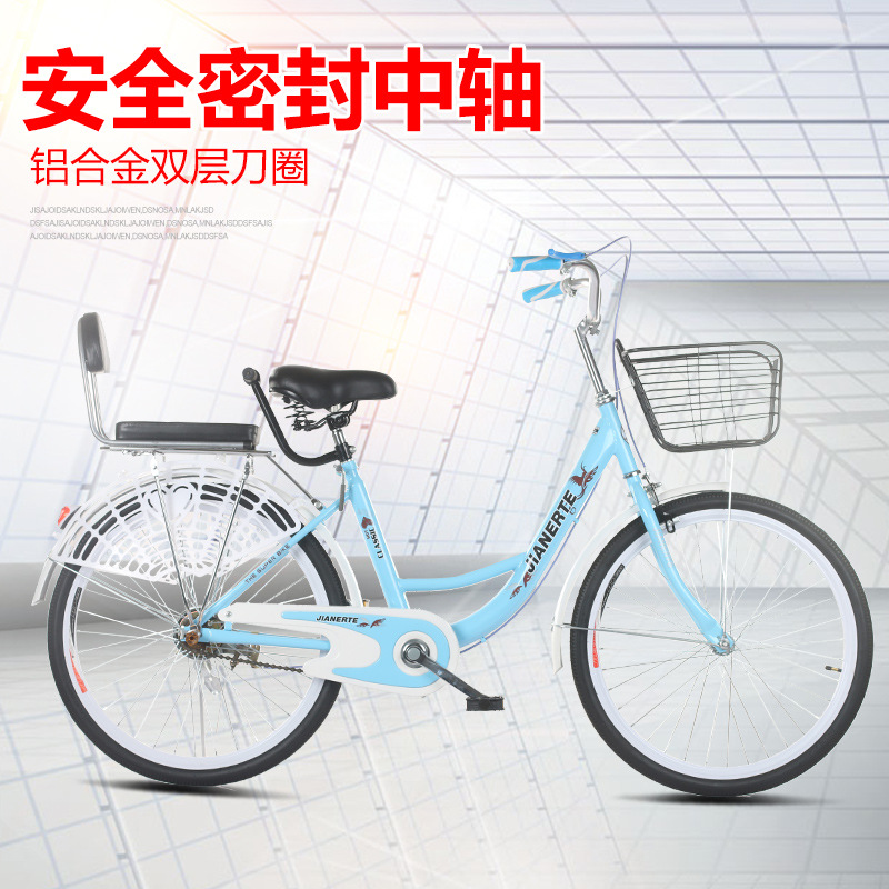 Bicycle Women's Light Work Women's Urban Riding Retro Bicycle Adult Student Fashion Commuter