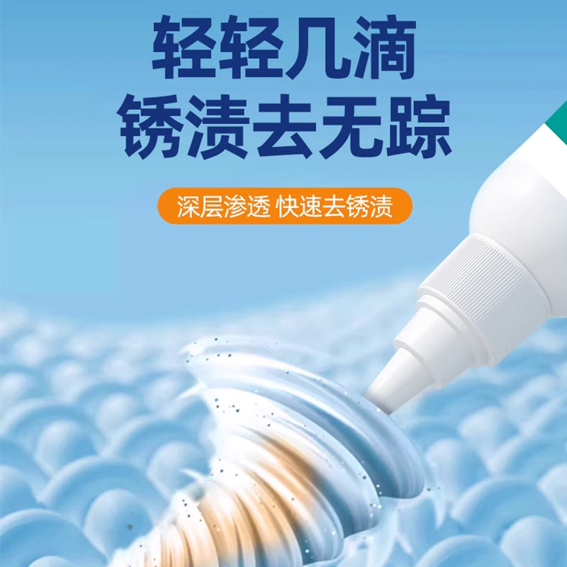 Quanyao Clothes Cleaner Removes Water Stains and Rust Remover Removes Rust and Rust Remover Cleaning Agent Clothes Handy Gadget