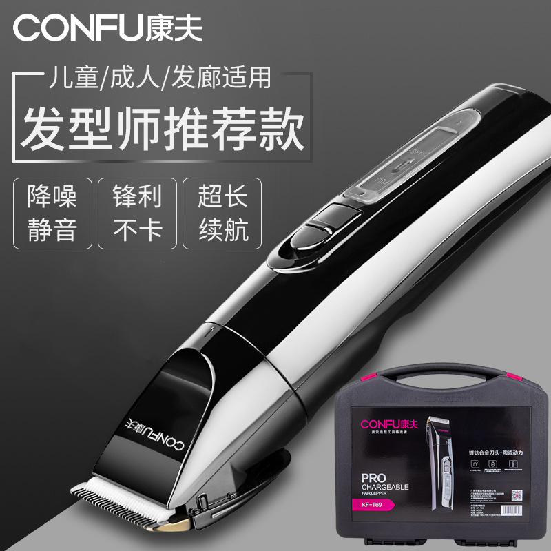 Kangfu Kf-T69 Hair Clipper Shaving Electric Clipper Low Noise Professional Electric Clipper Hair Salon Home Kidsren