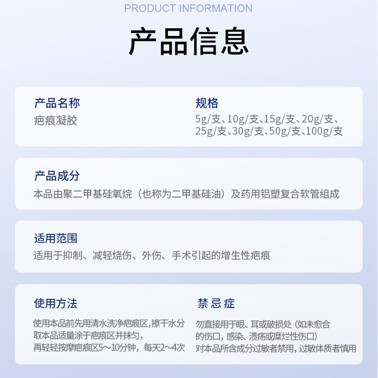 Dexi Scar Gel Postoperative Postpartum Hyperplasia Scar Repair Medical Source Factory Odm Processing Oem