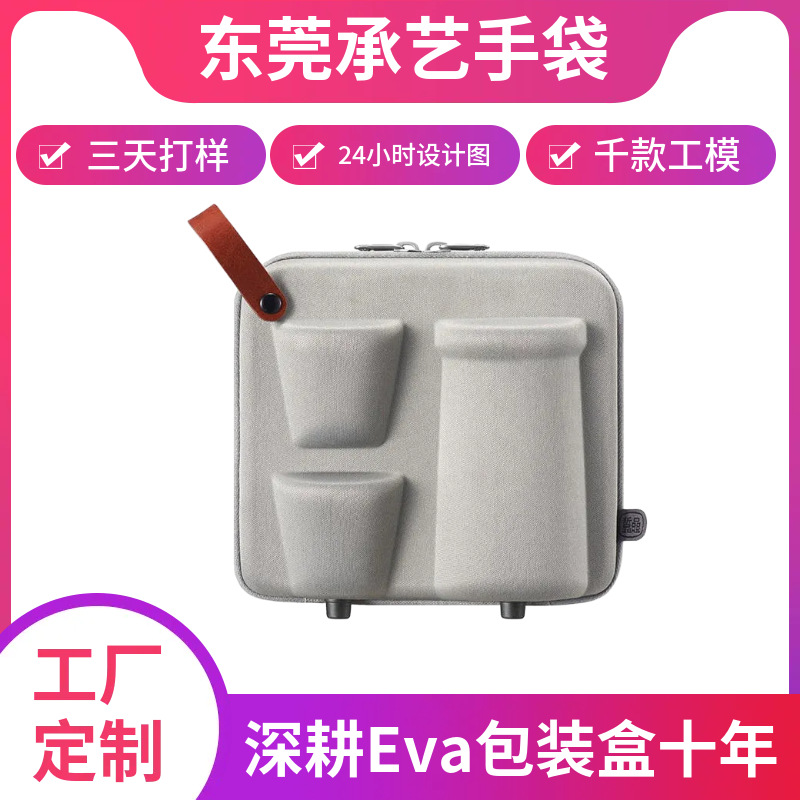 Кастомизированная сумка для чайного набора из Eva, портативная косметическая сумка для чайной чашки и чайника, ударопрочная и защищенная от падений, можно напечатать логотип