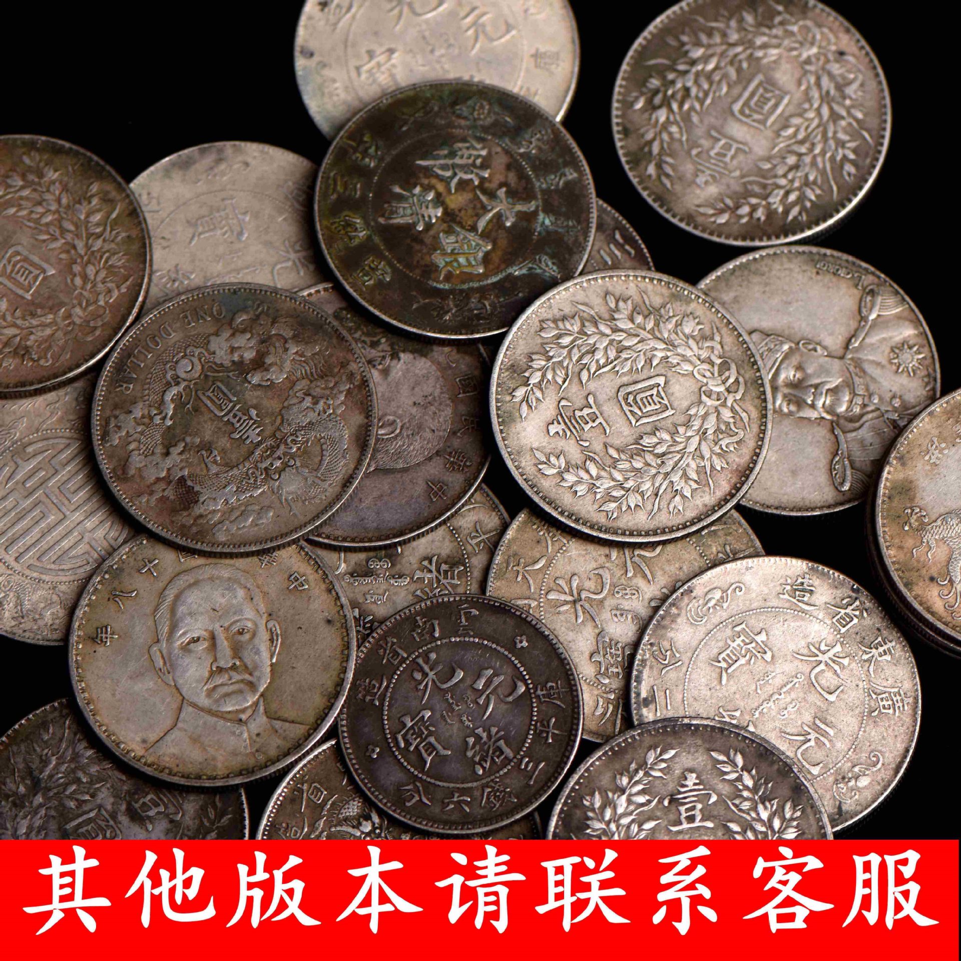 Authentic Pure Silver Republic of China Yuan Da Tou Guangxu Yuanbao Silver Coin Ancient Coin Collection Antique Miscellaneous Foreign Currency