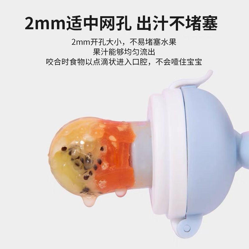Baby Bite Bag Fruit Juice Food Supplemental Baby Fruit and Vegetable Music Silicone Push Pacifier Eating Fruit Mud Molar Artifact