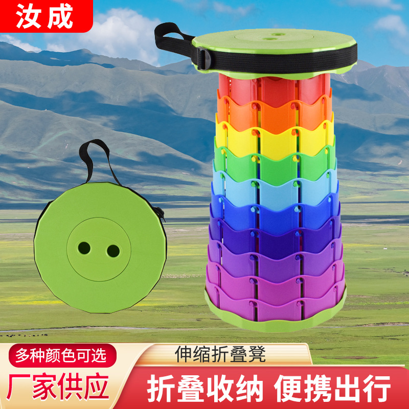 Wholesale Outdoor Travel Telescopic Stool Home Courtyard Folding Seat Portable Telescopic Shoe Changing Stool Fishing Stool