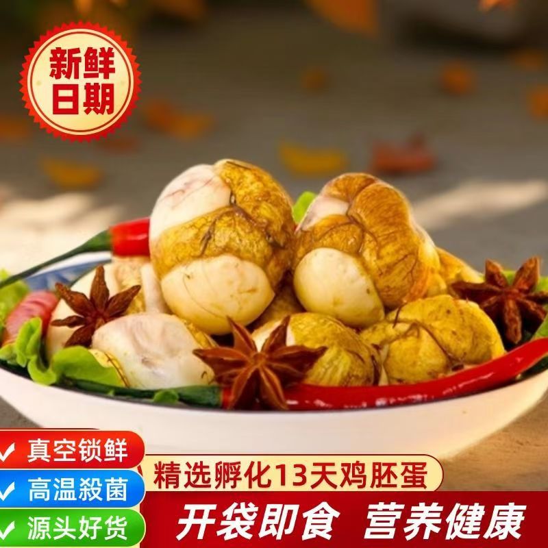 Fresh Popular Live Beads, Five-Spice Spicy Spicy Ready-To-Eat Fully Cooked Eggs, Authentic Manufacturer Price, Vacuum Packed and Delicious
