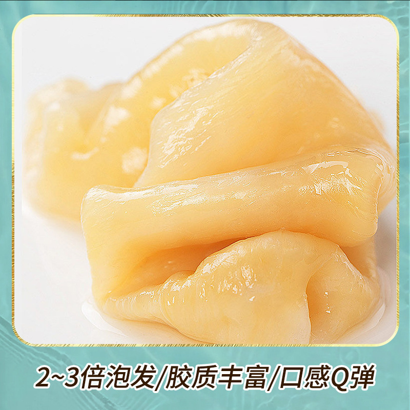 Authentic Yellow Fish Maw, Dried Fish Maw, Yellow Flower Tube, Seafood, Dried Fish Maw, Fish Maw, Low Fishy Smell for Pregnant Women, Wholesale 100g