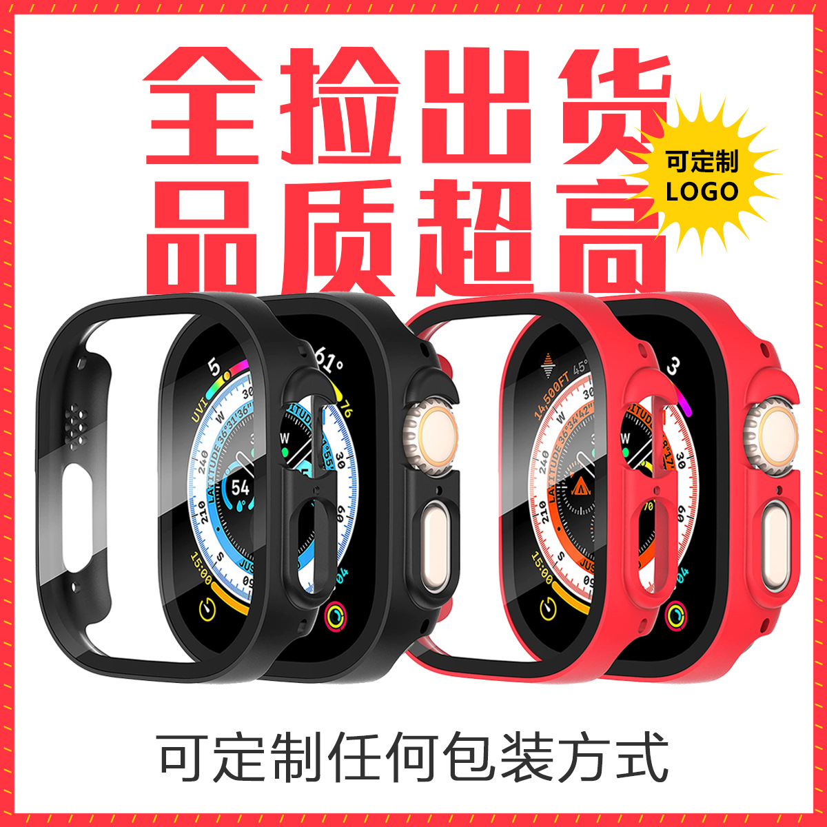 Совместим с чехлом для Apple Watch 11/10/9, защитный чехол для Apple Watch Ultra, интегрированная закаленная пленка из ПК
