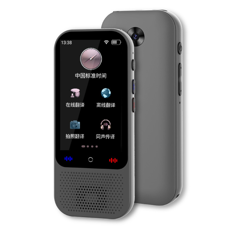 New intelligent translation machine multi-language offline photo AI translation travel abroad carry-on simultaneous translation of voice