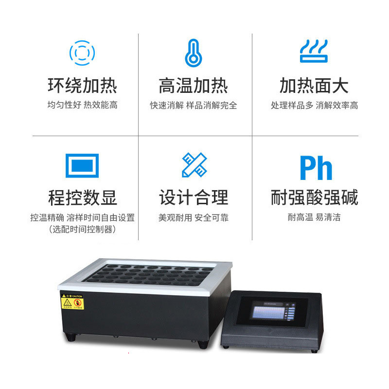 Laboratory Graphite Dissolving Instrument Intelligent Constant Temperature Soil Urine Iodine Sample Graphite Dissolving Equipment Dissolving Instrument