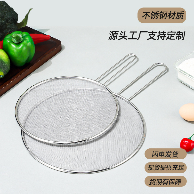 Кросс-бордерные кухонные инструменты круглые масляные решетки из нержавеющей стали многофункциональная сетка от брызг масла оптом