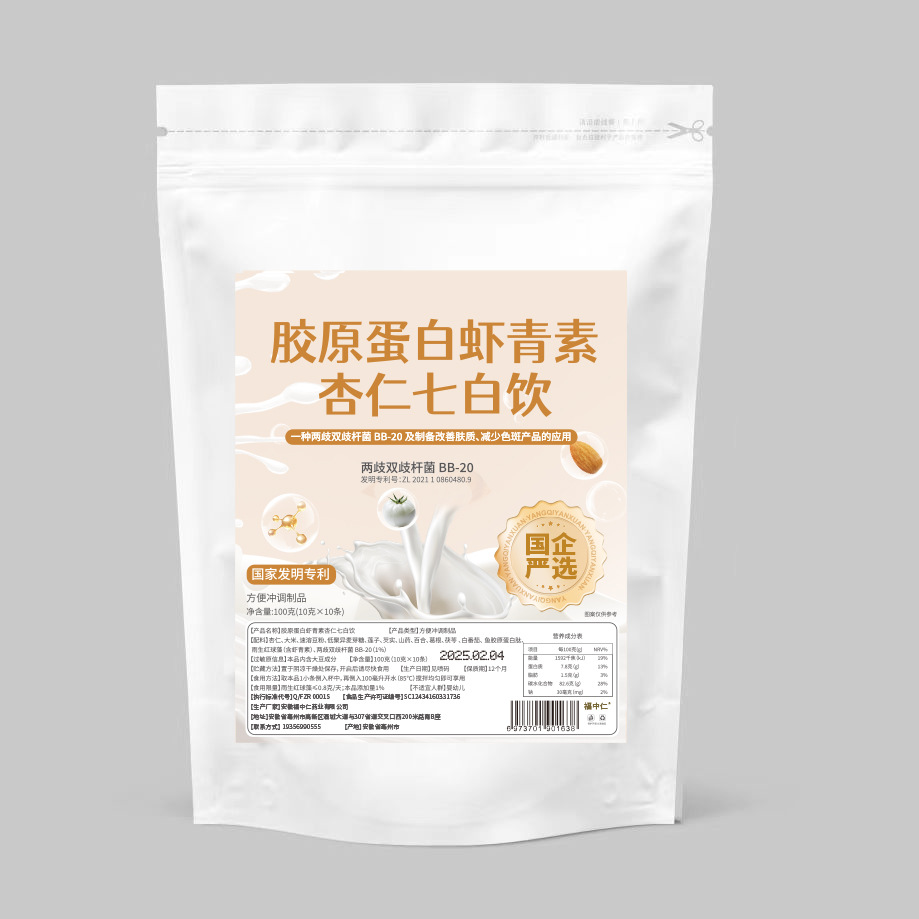 Коллагеновый миндальный напиток Seven-White, китайский патент, оригинальные ингредиенты, питательный заменитель еды, без сахара