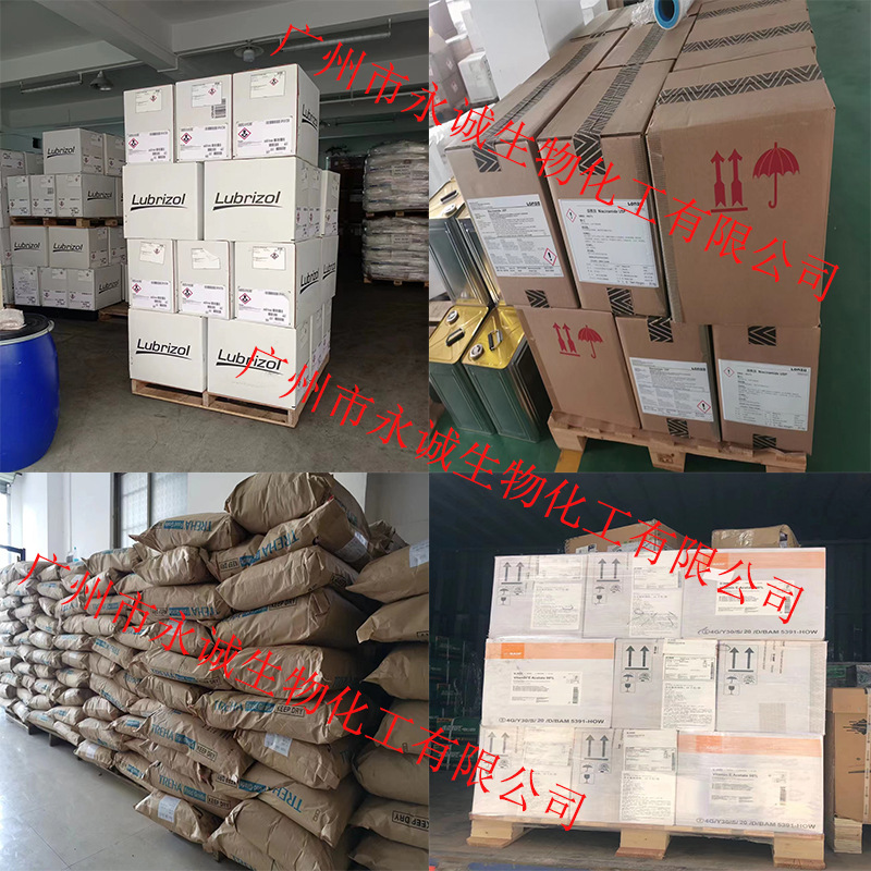 Wholesale French Conditioner Emulsifier局油膏 Smooth King New Raw Material Vg68