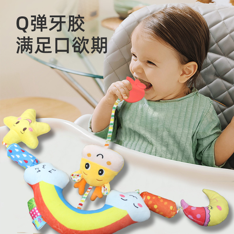 Bei Jiali Baby Wind Bell Cart Pendant Rattle Comfort Toy Bed Bell Baby Safety Seat Pendant 0 to 1 Year Old