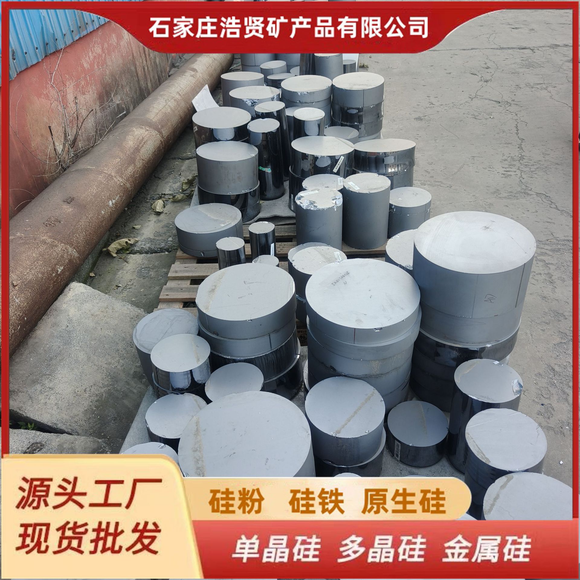 Поставка N-тип монокристаллический кремниевый стержень натуральные кремниевые частицы поликристаллические кремниевые частицы 3303 металлический кремний 553 441 плавильный кремниевый блок