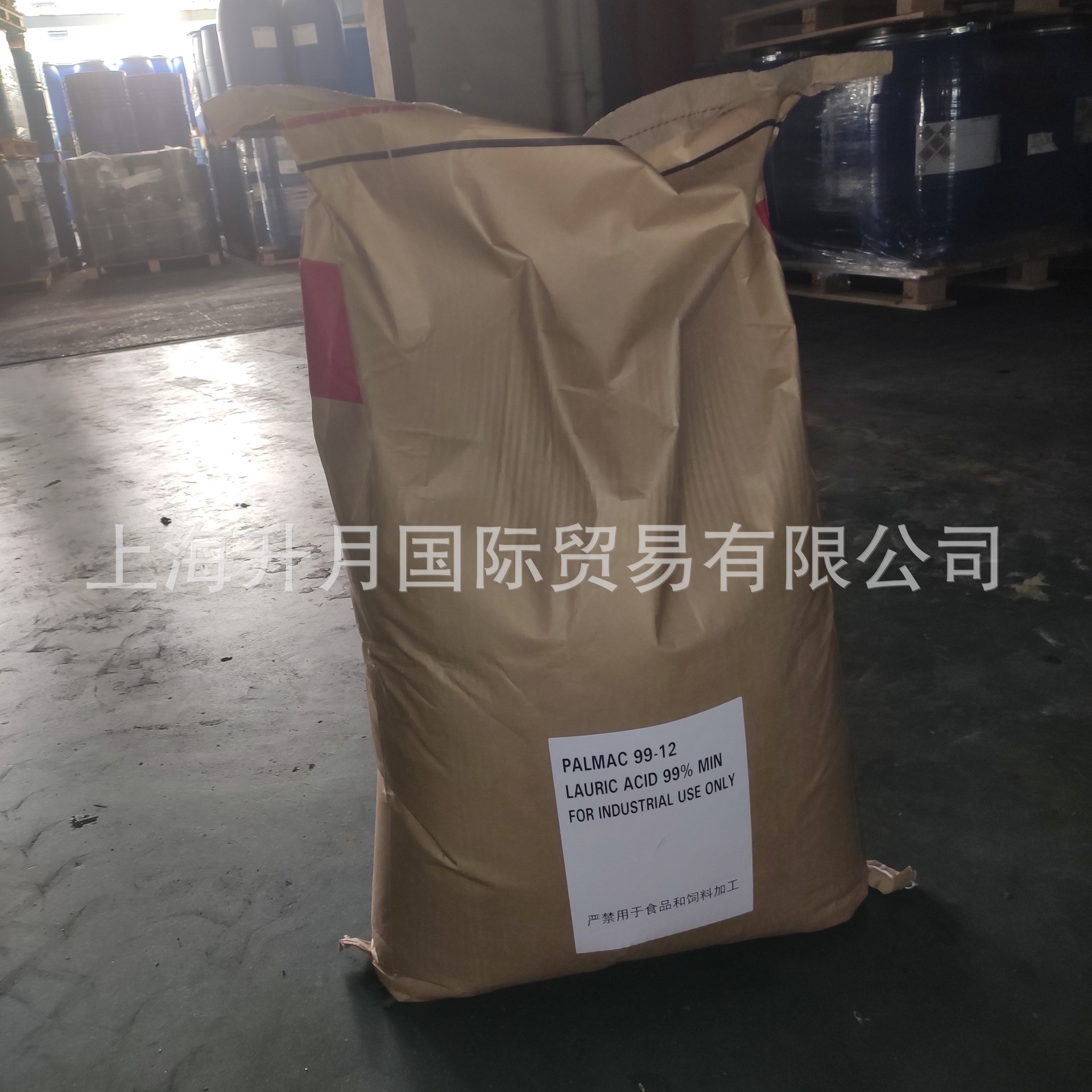 Lauryl Agent Malay Coconut Lauric Acid 12 Acid Spot Supply Nationwide Shipments Quality Assurance