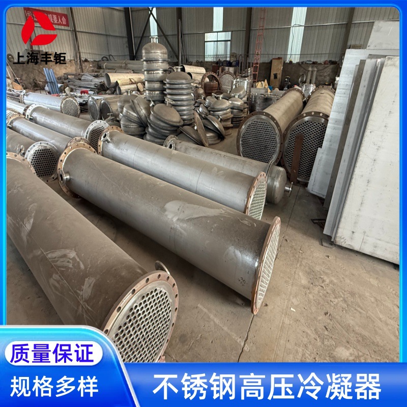 Б/У конденсатор из нержавеющей стали, б/У конденсатор из титана, теплообменник спирального типа из нержавеющей стали