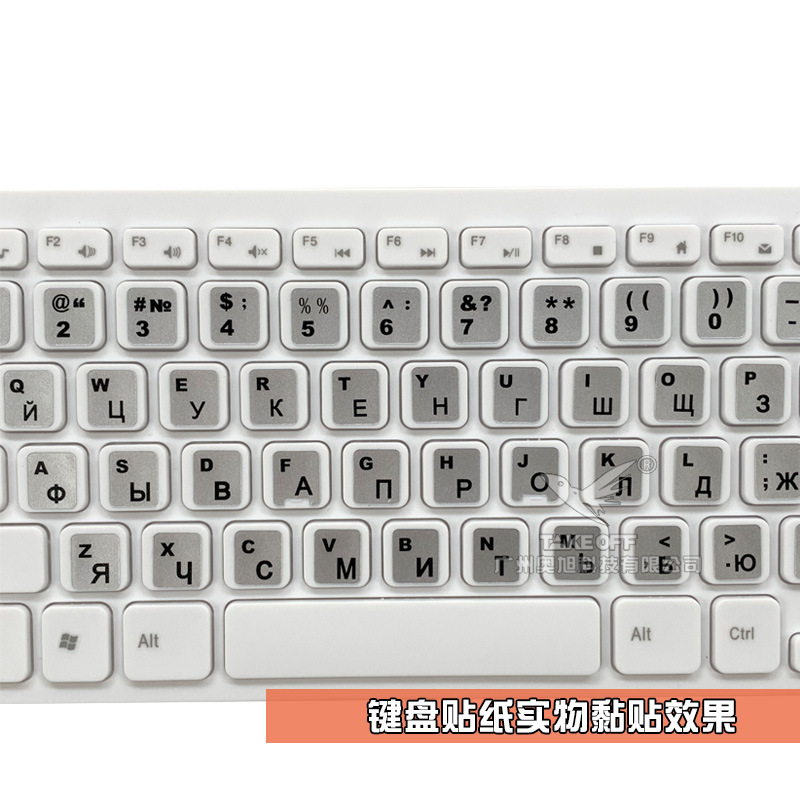Silver Sticker Frosted Keyboard Sticker Arabic Russian French English Button Sticker Computer Notebook
