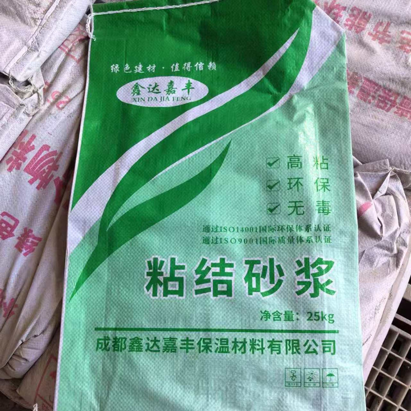 Anti-Crack Mortar Exterior Wall Polymer Plaster Fireproof Plaster Cement Building Insulation Materials Manufacturer Wholesale