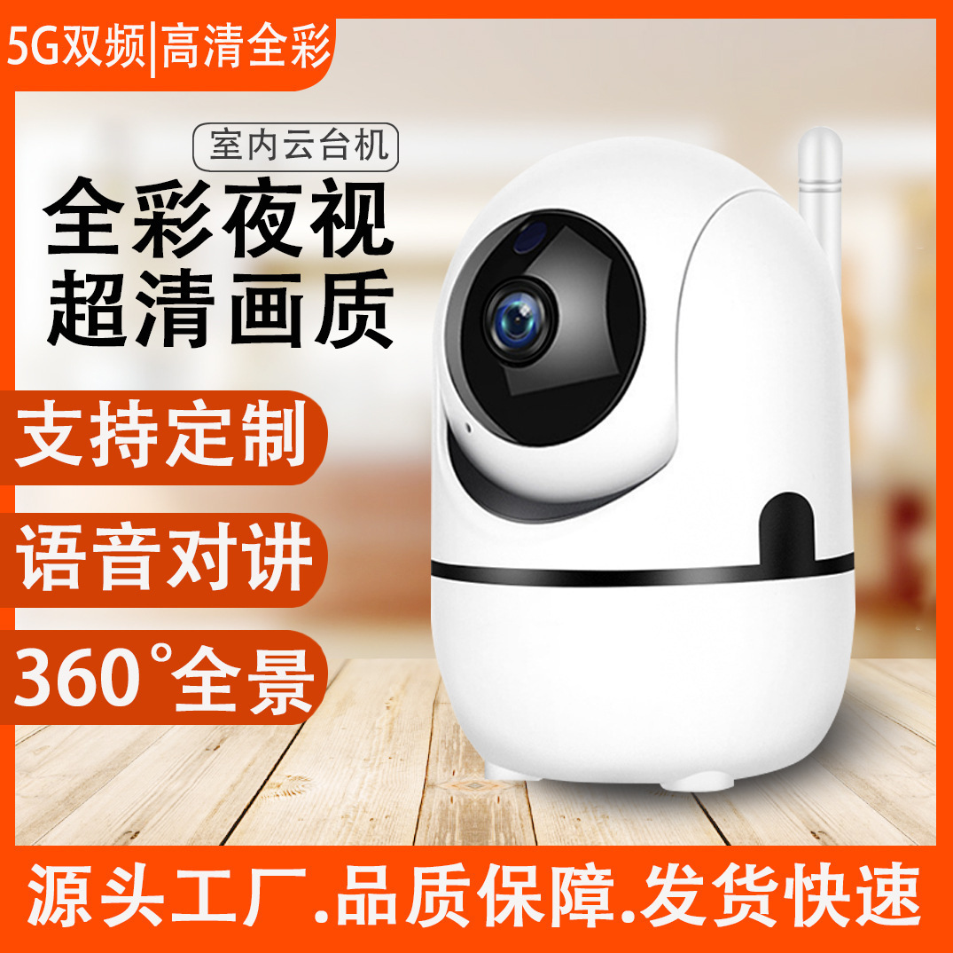 Беспроводная умная камера Minions для дома 360 ° HD сеть наблюдения