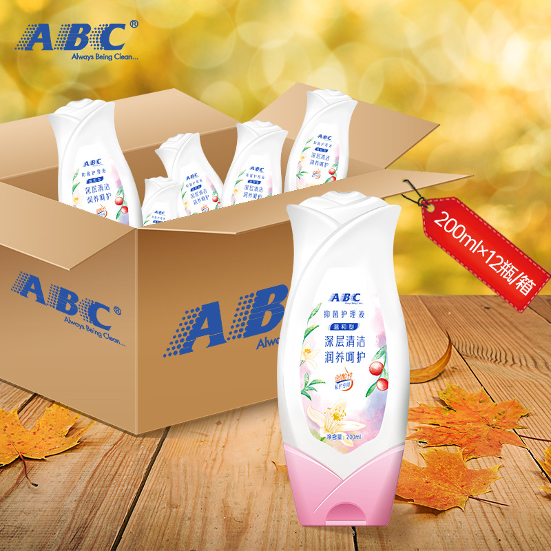 [genuine goods] ABC nursing solution (KMS nursing formula) U 01 200ml