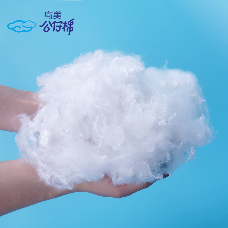 Трехмерный хлопковый наполнитель для подушек, одеял и кукол, имитация пуха, 2.5D*51мм, анти-клещ, ультратонкий