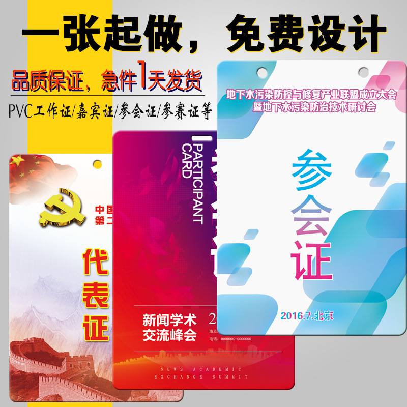 Pvc Membership Card Production Vip Vip Card Magnetic Card Qr Code Barcode Card Coating Design Logo Membership Card