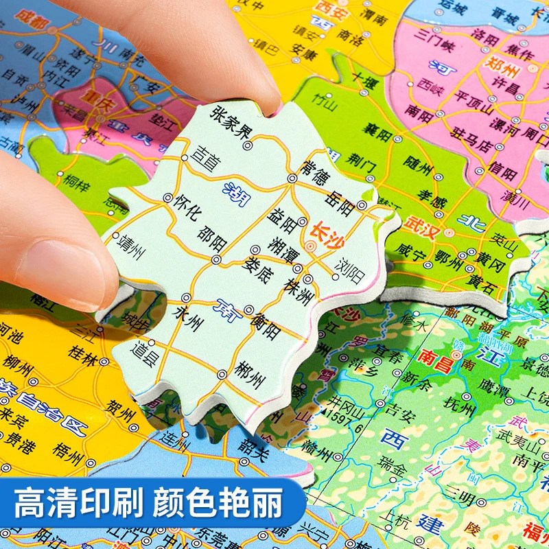 Magnetic Map Puzzle China Map World Map Edition Year Old Children Student Map Puzzle