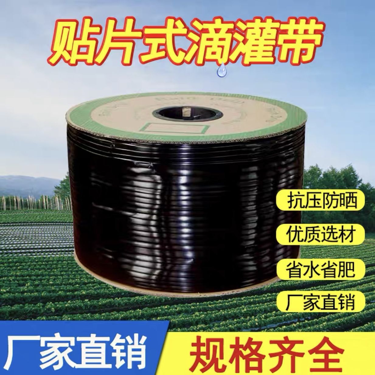 Лента капельного орошения 16мм, новый тип ленты для капельного орошения с одним и двумя отверстиями для сельскохозяйственного использования, для выращивания рассады клубники и черники, защита от ожогов для теплицы