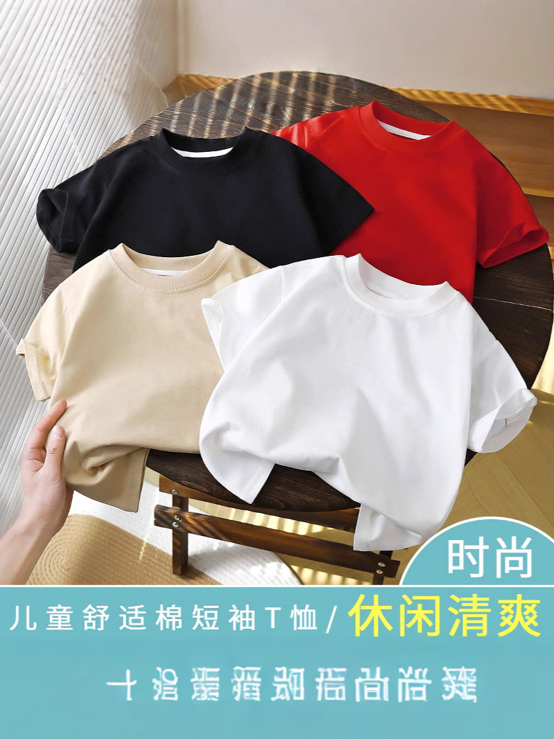 Children's Cotton Short-sleeved T-shirt Cotton Girl's Summer Wear New Style Boys' Top