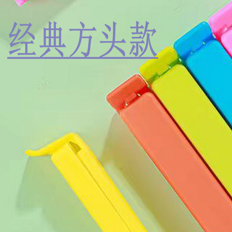 11&7cm Printed Logo Tea Clip Takeaway Sealing Clip Snack Bag Clip Food Clip Sealing Clip Advertising Gift