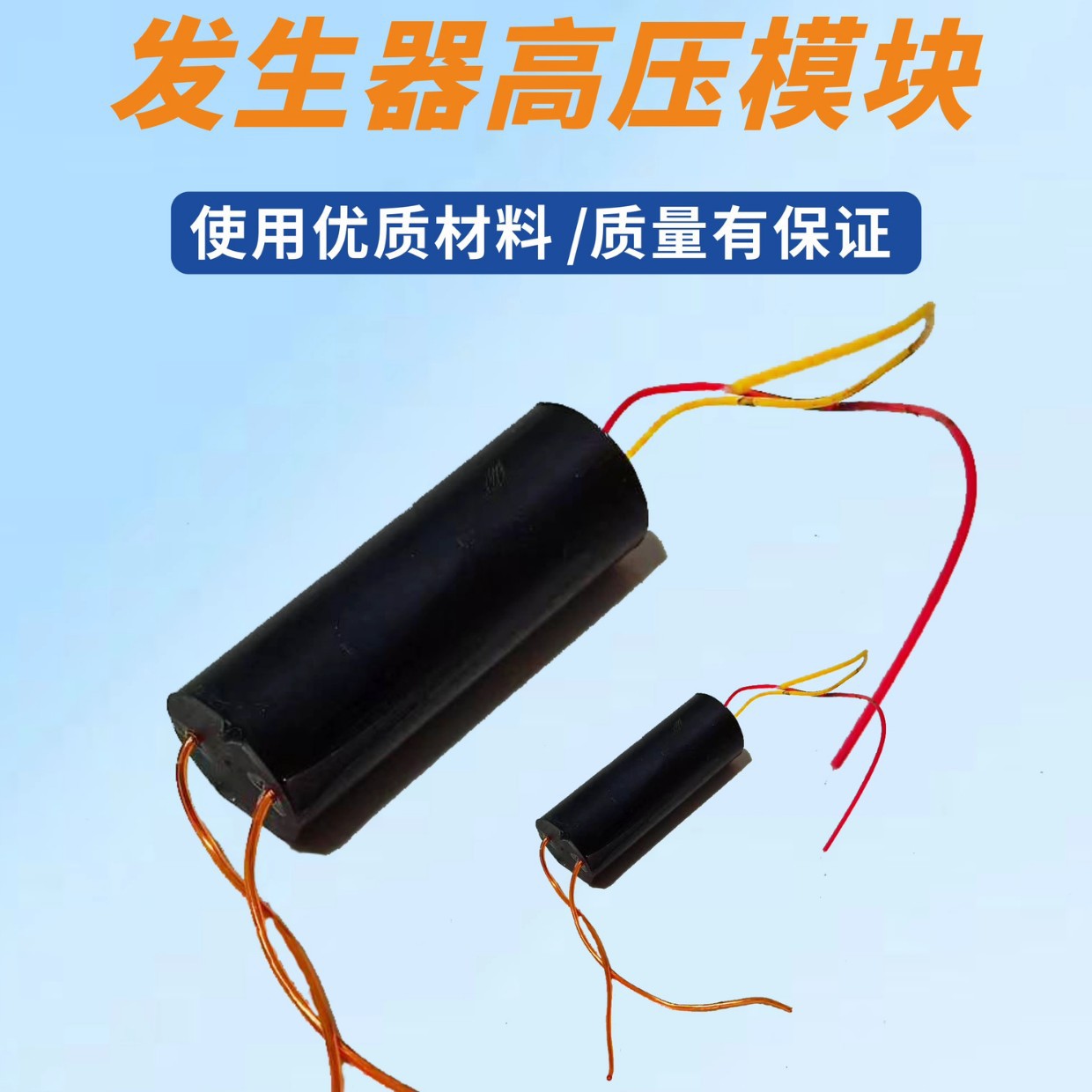 Manufacturer High-Voltage Package Pulse 1000Kv Security High-Voltage Generator Boost Accessories Electronics
