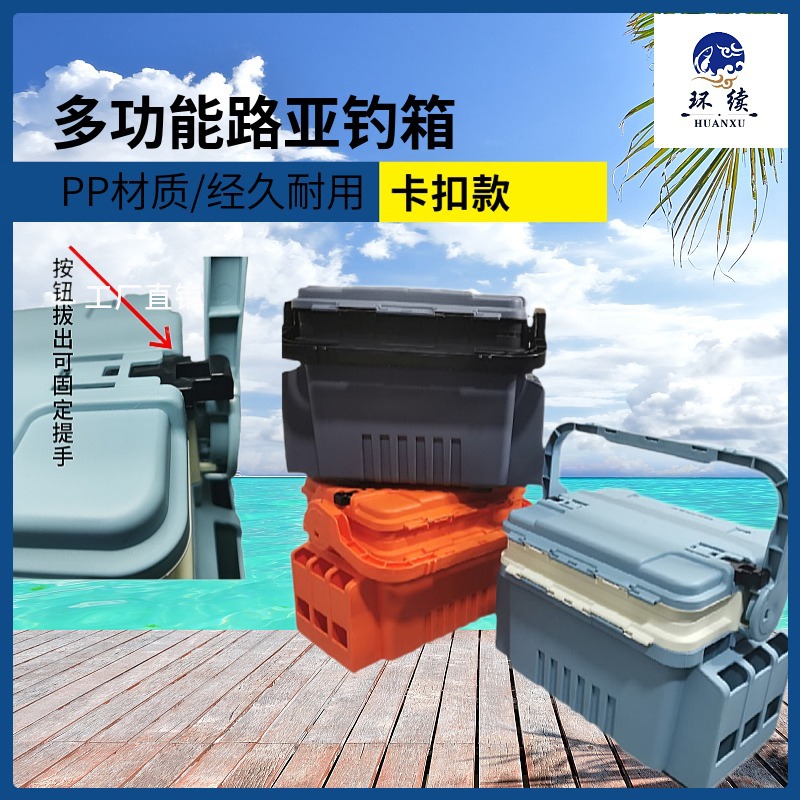 Luya fishing box with Rod can sit thickened sea fishing rock fishing portable storage box double layer Luya box
