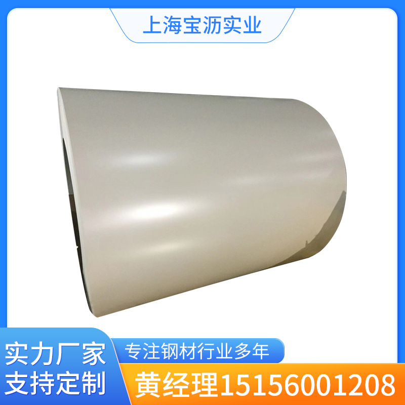 Цветной покрытый рулон 804 от Шанхай Баостил, цветная стальная плитка, быстрая доставка, поддержка индивидуальных цветных стальных плиток