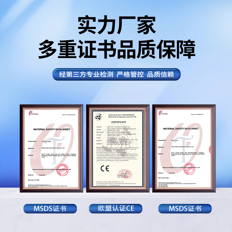 Foreign Trade Cross-Border Export to Russia, Europe and the United States, Large Size Warm Foot Heating Insoles, Custom Oem Processing, Self-Heating Insoles