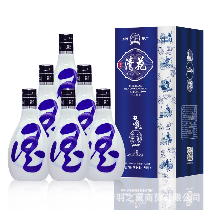 53-Degree Liquor Shanxi Qinghua Wine Grain-Based Light-Flavor Liquor Wholesale Alcohol Beverage Whole Box of 6 Bottles Dropshipping