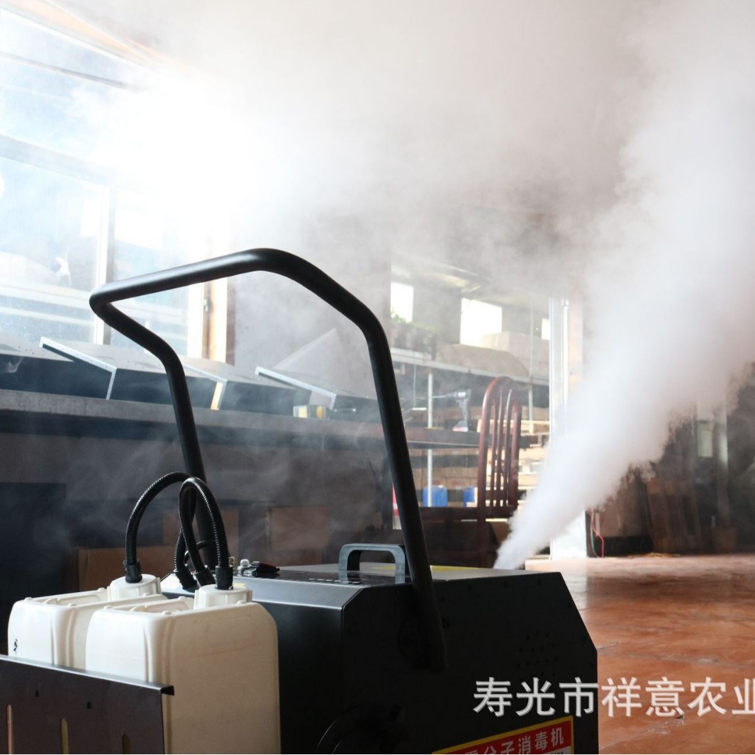 Customized Agricultural Molecular Mist Disinfection Machine, Farm Suspended Fog Machine, Household Multi-Purpose Trolley-Type Mist Machine