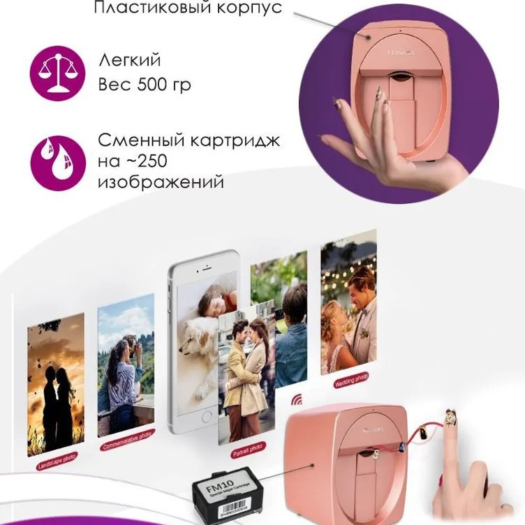 Automatic Nail Printer Smart Nail Machine Painted Fully Automatic Printing Pattern DIY Printing Nail Machine