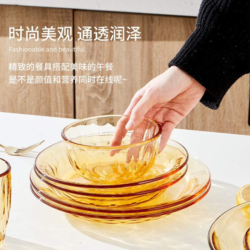 Terefik Amber Household Heat-resistant Glass Tableware Set Diamond Transparent Glass Bowl Amber Dishes