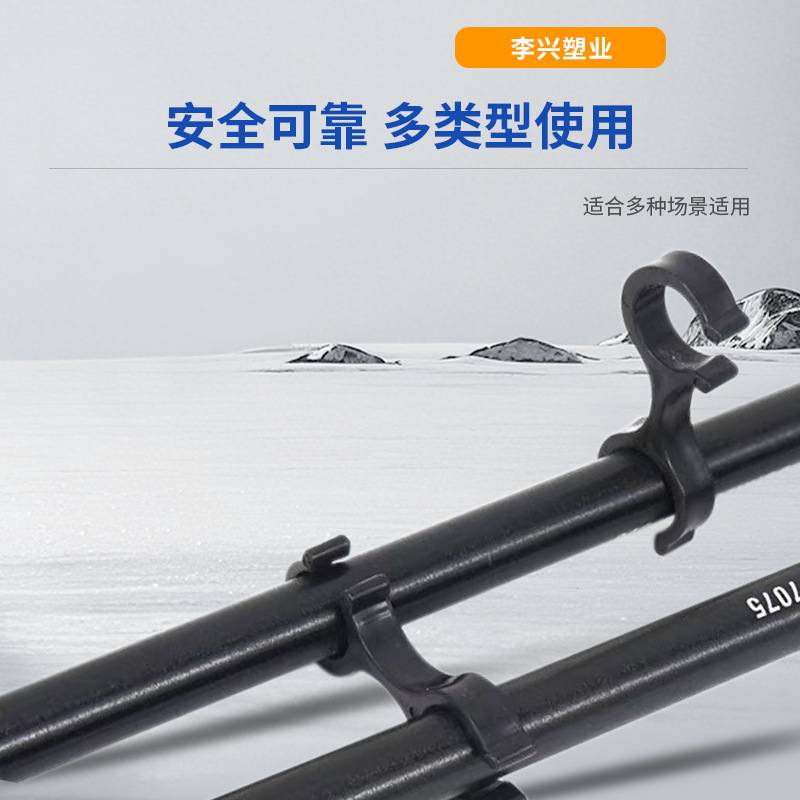 Factory spot supply trekking pole 8 buckle eight buckle trekking pole buckle accessories trekking pole 8 buckle