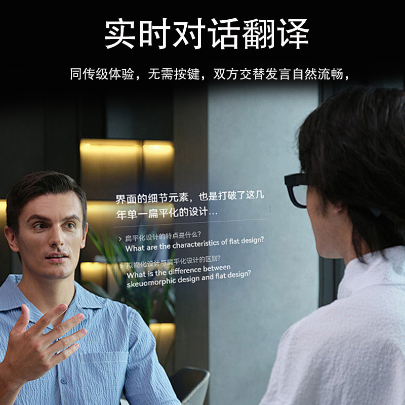 Multi-Language Translator, Simultaneous Interpretation, Offline Intelligent Ai English Learning Conference Recording, Photo Translation, Cross-Border