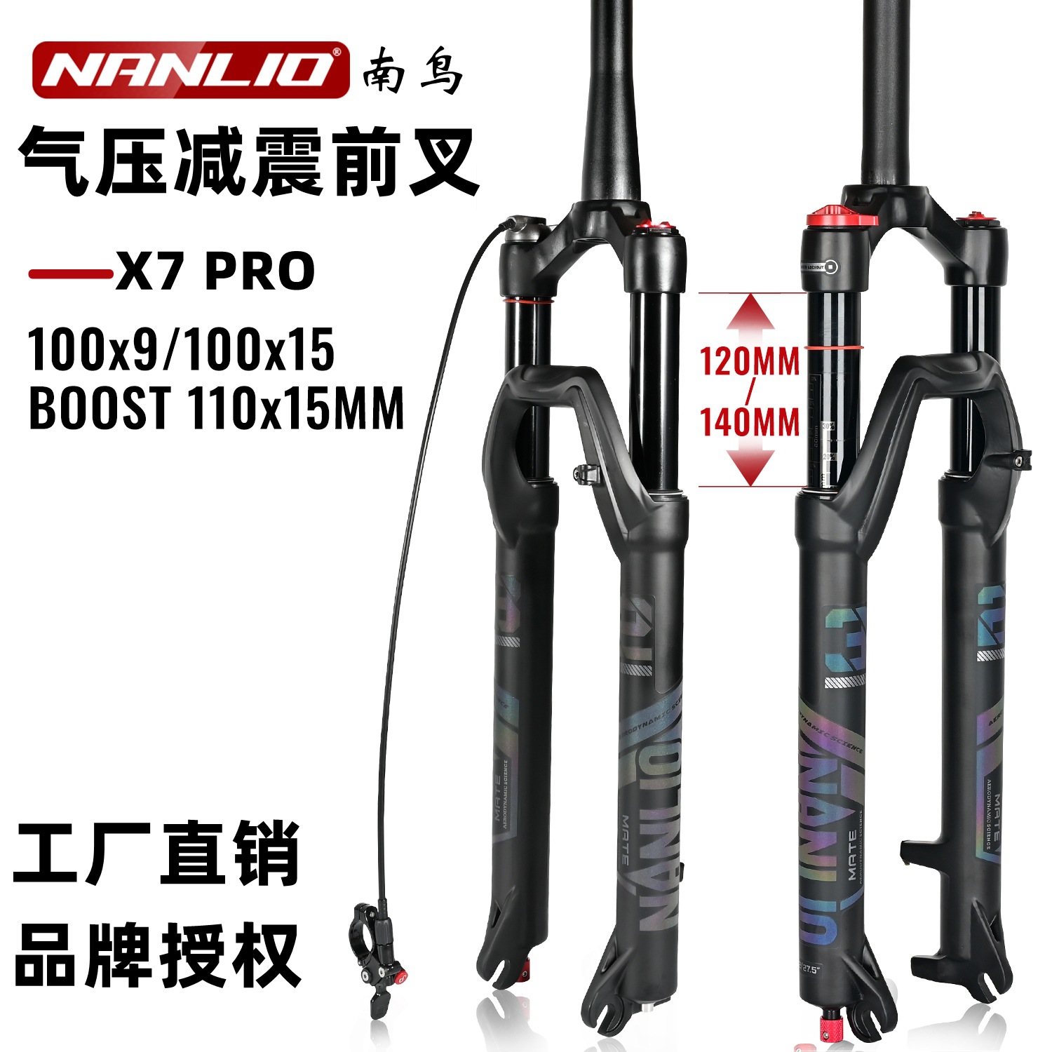 NanLio горный велосипед передняя вилка демпфирование черепаха и кролик регулируемое поглощение ударов воздушное давление 26 27.5 29 дюймов дисковая тормозная воздушная вилка