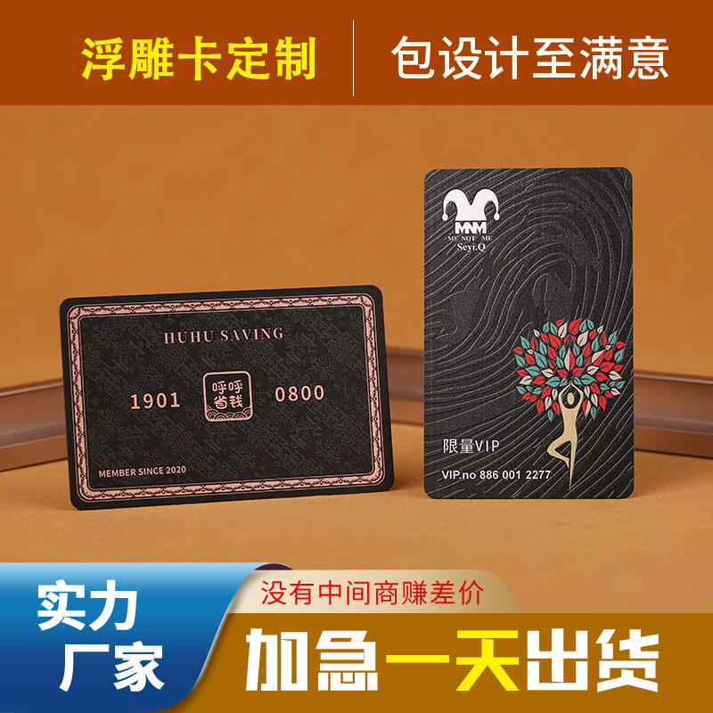 Кастомизированная тисненная карта Karas Gold, черная карта, лазерная карта, производство пластиковых PVC карт, кастомизация VIP карт