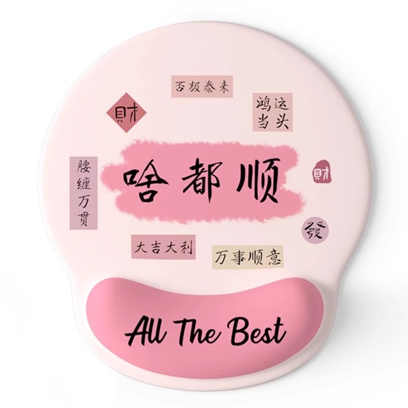 Personalized Creative Text Wrist Mouse Pad for Girls Anti-Slip Office Laptop Mouse Pad Protective Hand Pad